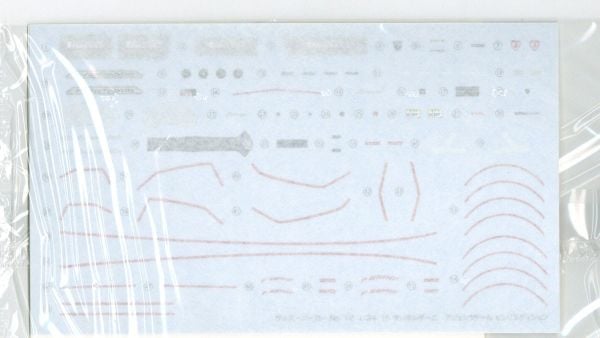 1/24 '14 Lamborghini Aventador Pirelli Edition