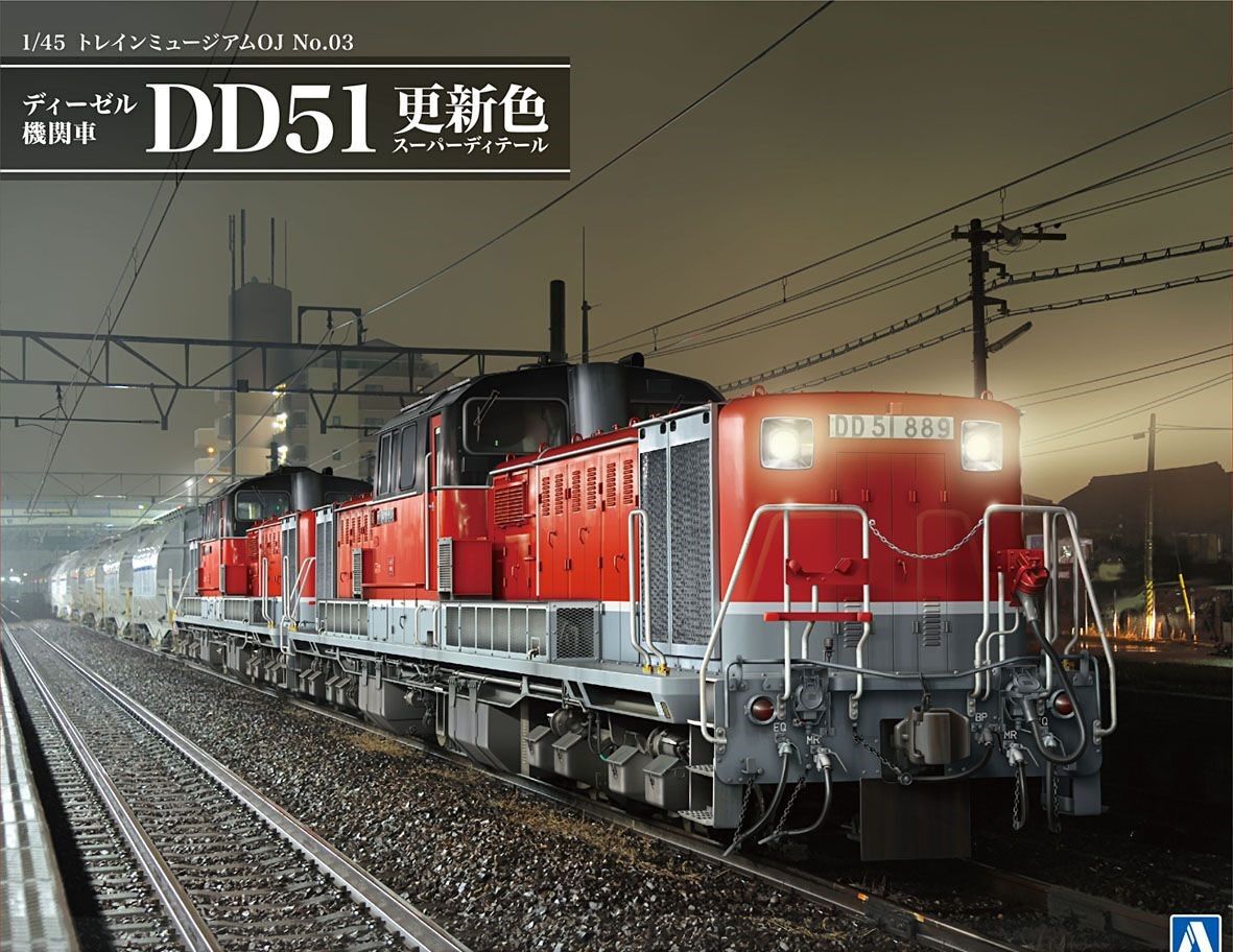 1/45 Diesel locomotive DD51 with Photo-etched Parts