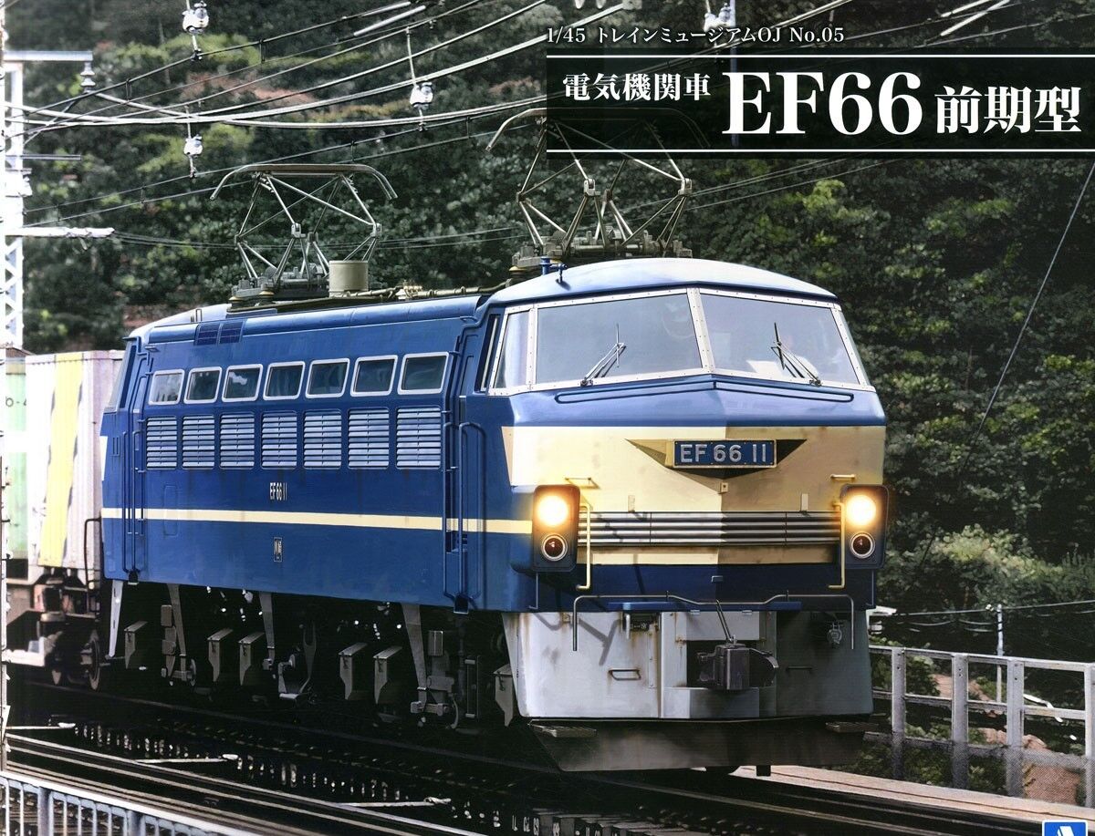 1/45 Electric locomotive EF66 Early model