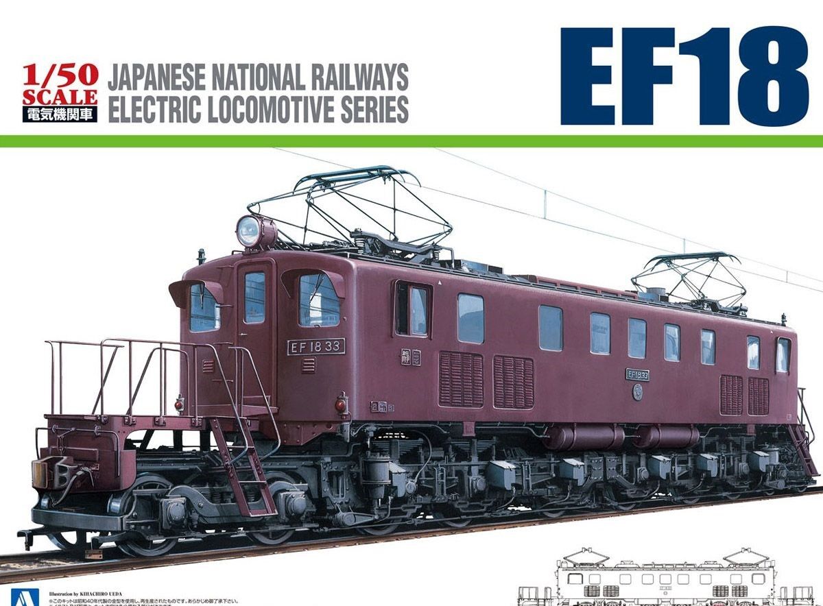 1/50 Electric Locomotive EF18