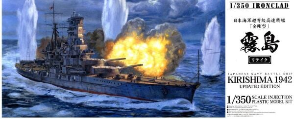 1/350 I.J.N. BATTLE SHIP KIRISHIMA UPDATED EDITION
