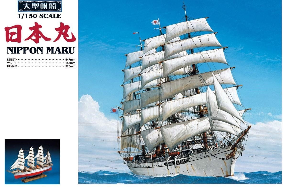 1/150 NIPPON MARU
