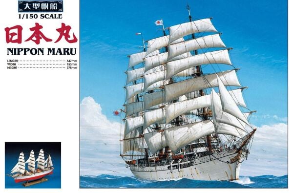1/150 NIPPON MARU