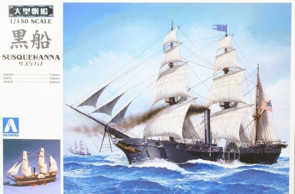 1/150 Black Ships (Susquehanna) [USS, East India Squadron]