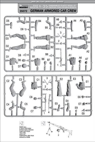 1/35 GERMAN ARMORED CAR CREW