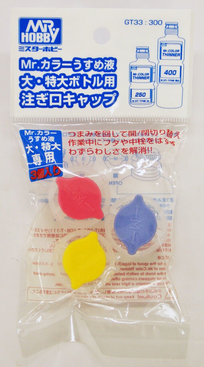 GSI Creos Mr.Hobby GT33 Mr. Spout Set For Mr. Thinner 250ml & 400ml