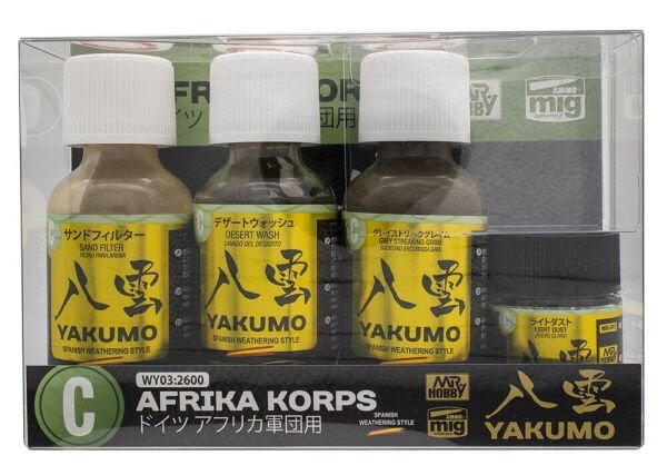 YAKUMO WWII Afrika Korps Set    C