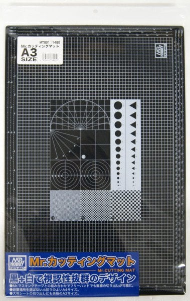 MR.HOBBY A3 SIZE MR.CUTTING MAT