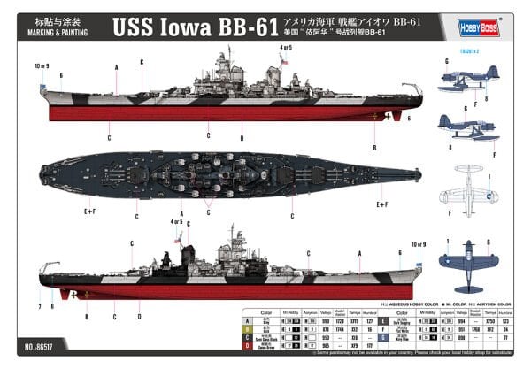 1/350 U.S.S.   IOWA BB-61