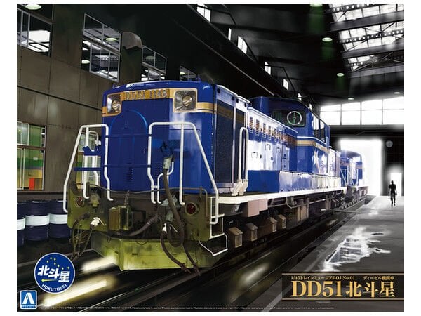 1/45 Diesel locomotive DD51 Limited Express ''Hokutosei''